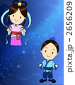 織姫と彦星