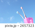 青空とハブラシ