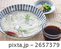 2657379