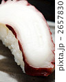 2657830