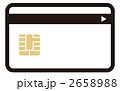 2658988