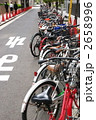 放置自転車