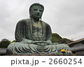 鎌倉の大仏