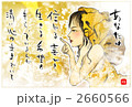 清い心のままでいて