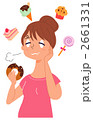 お菓子を食べる女性