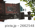 2662548