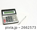 家計簿と電卓