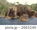 世界ジオパーク認定　山陰海岸　香住