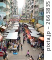 香港　裏路地の露店街