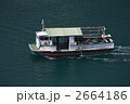 2664186