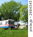 2664345