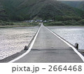 2664468