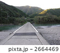 2664469