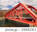2666261