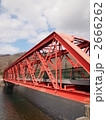 2666262