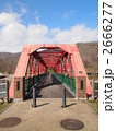 2666277