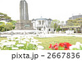ペリー公園
