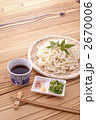 うどん