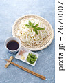 うどん
