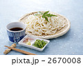 うどん
