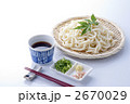 うどん