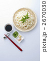 うどん