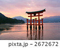 夕日の宮島