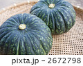 かぼちゃ