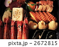 おせち料理 おせち料理