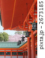 平安神宮　春景