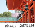 平安神宮　春景