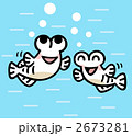 メダカの兄弟