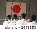 弓道と日の丸