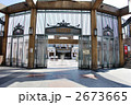 天王寺動物園エントランス