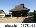 若狭国分寺