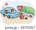 車でゆずり愛