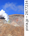 活火山