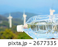 風力発電機の並ぶ自然とペットボトル