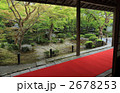 圓光寺