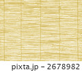 よしず