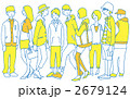 若者たち