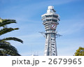 青空と通天閣 青空と通天閣