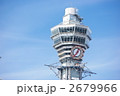青空と通天閣02 青空と通天閣02