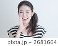 ボーダーのTシャツを着た女性