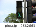 信号