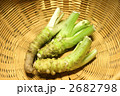 ワサビ