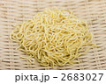 生の中華麺