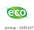 省エネ エコ ECO 葉っぱ