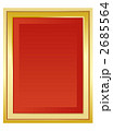 2685564