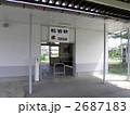 松岩駅